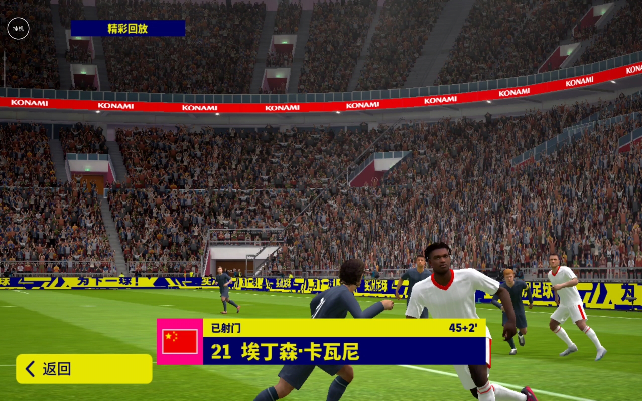 开云网页版-战术分析：北京队利用快速反击战术取胜！