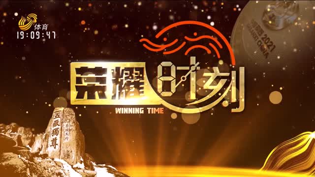 KAIYUNAPP-经典回忆：历届冠军的荣耀时刻的简单介绍