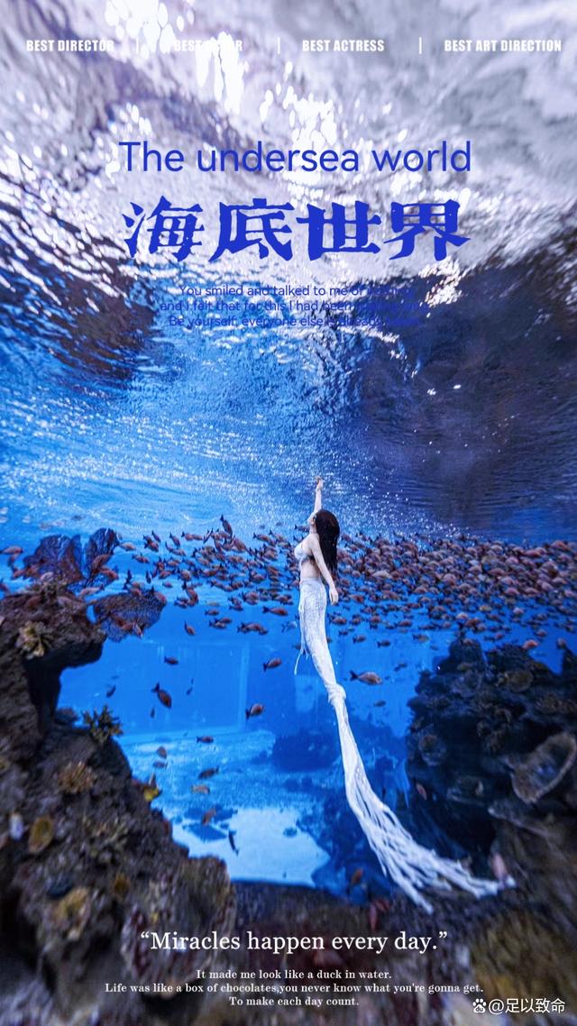 kaiyun官方入口登录-&quot;海底青少年潜水赛：探索深海的梦想起航&quot;的简单介绍