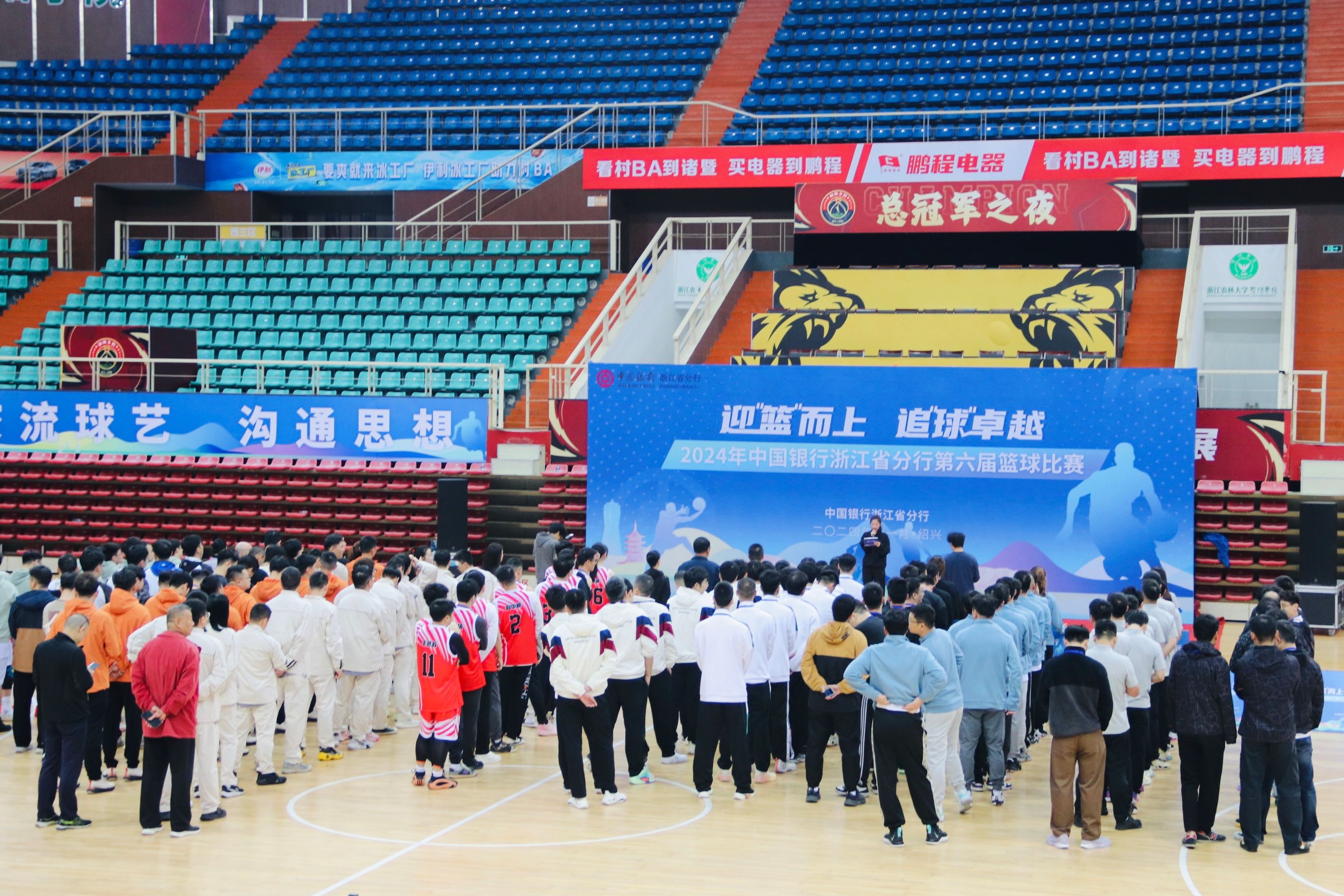 Kaiyun(中国)开云-包含全国青少年“篮球文化体验周”在杭州精彩开启，推广体育文化的词条