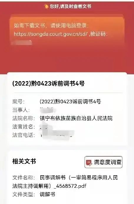 kaiyun官方网站-【电子裁判开启新纪元】裁判员如何依靠高科技确保判罚公正？
