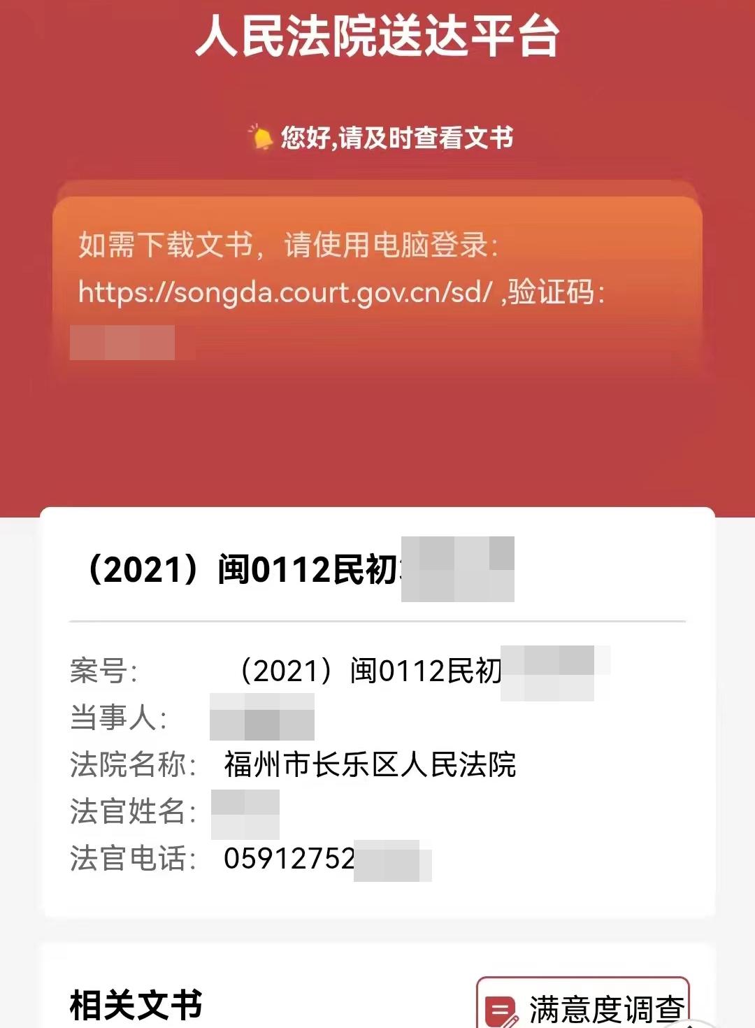 【电子裁判开启新纪元】裁判员如何依靠高科技确保判罚公正? 【电子裁判开启新纪元】裁判员如何依靠高科技确保判罚公正?