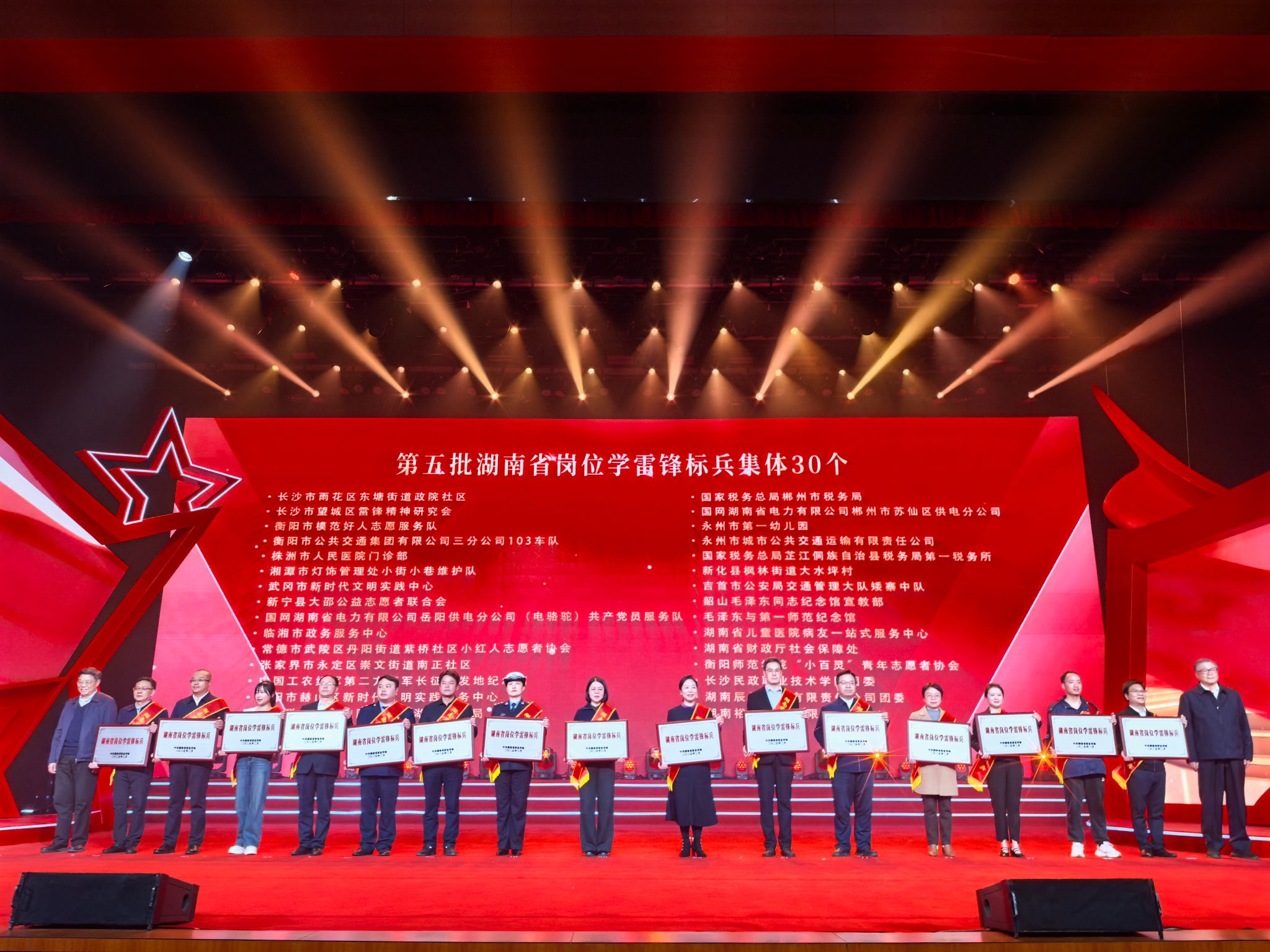 开云·Kaiyun网页版-【应援大赛】最佳应援团队评比启动的简单介绍